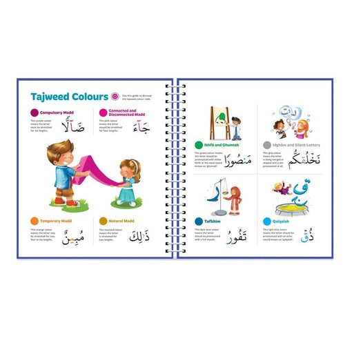Juz Amma guide | Islamic Book by LearningRoots UK | Age 5+