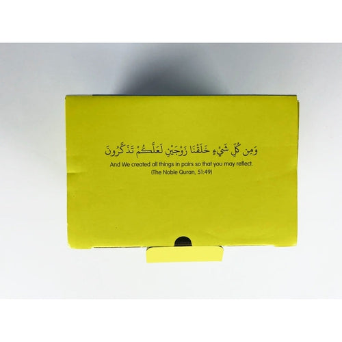 LearningRoots کی طرف سے قرآنی مخالف پہیلی | عمر 3-6