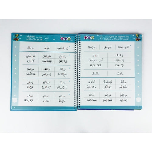 Read and Rise | Fluent Quran Recitation | Islamic Reading Book by LearningRoots UK | Age 4+