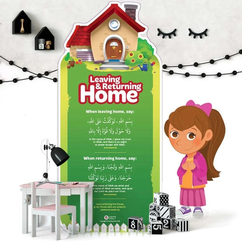 LearningRoots کی طرف سے، مجھے میرے دعا کارڈز کی یاد دلائیں۔ عمر 5-9