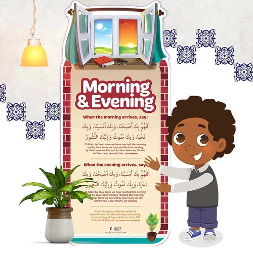 LearningRoots کی طرف سے، مجھے میرے دعا کارڈز کی یاد دلائیں۔ عمر 5-9
