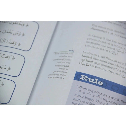 التجويد غير متشابك | تعلم كيفية تلاوة القرآن | كتاب إسلامي بواسطة ليرنينج روتس بريطانيا | سن 8 سنوات فأكثر