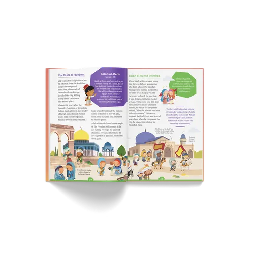 العوالم الإسلامية المذهلة | كتاب إسلامي غلاف مقوى من إنتاج Learning Roots UK لجميع الأطفال